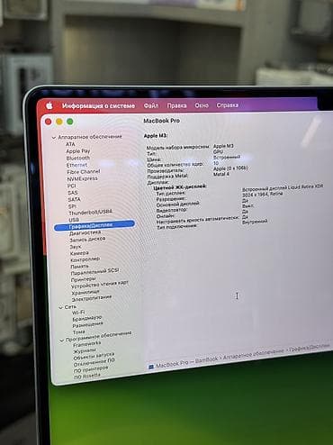 Техника и электроника: Для программирования, Б/у, Apple M3, ОЗУ, RAM: 24 ГБ, В рассрочку — 5