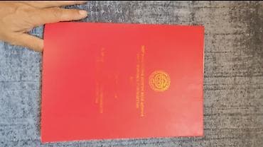 ваенно антоновка участок: 6 соток, Красная книга, Договор купли-продажи — 1