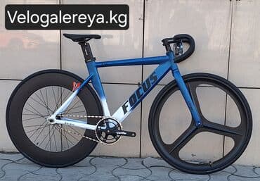 cube велосипед купить: Городской велосипед, Рама M (156 - 178 см), Новый — 1