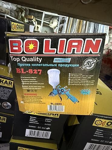 сопло для пескоструя: Пневматический краскопульт, В наличии — 1