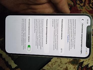 Техника жана электроника: IPhone 12 Pro, Колдонулган, 128 ГБ, Күмүш, Каптама, 87 % — 5