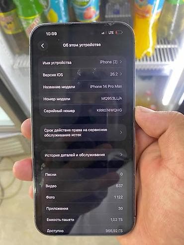 pixel 6 pro: IPhone 14 Pro Max, Б/у, 1 ТБ, Deep Purple, Чехол, 80 % — 3