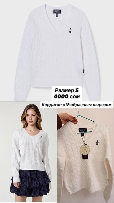 кардига: - Кроссовки New Balance 740 (США). Длина стельки 24,5 см, размер 39,5 — 8