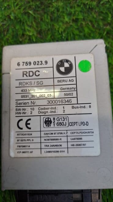 сколько стоит компьютерный блок: Блок управления пневмоподвеской BMW Е46 Е39 Е38 Е53 6 759 023 Год — 4