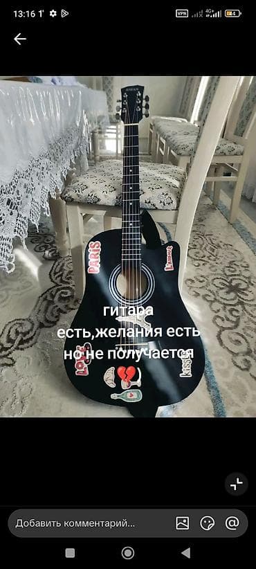 бутсы найк детские с носком: Акустическая гитара ANJAN, классическая форма дредноут. - Цвет — 1