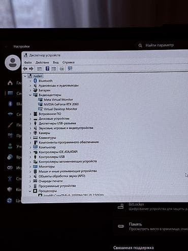 плейштейшн 5: Игровой ноутбук Lenovo Legion (серия 5) Характеристики по фото и — 5