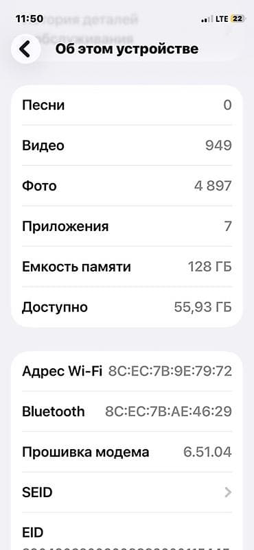 ipxone 12: IPhone 12, Синий — 8