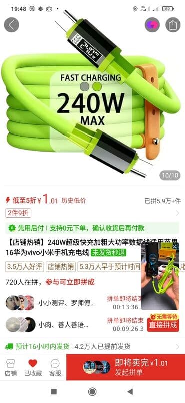 ноутбук intel core i7 8 ядра: Плоский USB-кабель салатового цвета - Тип: кабель зарядки/передачи — 2