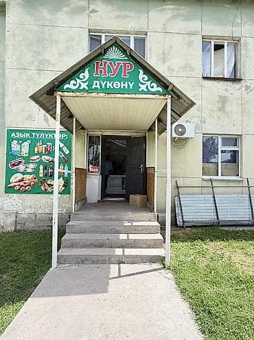 3 комнаты, 81 м², 1 этаж, Старый ремонт