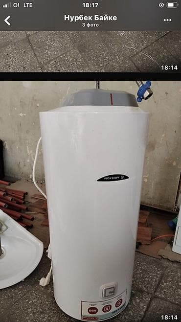 холодильник дома: Экоо 9000 сом б/у — 2