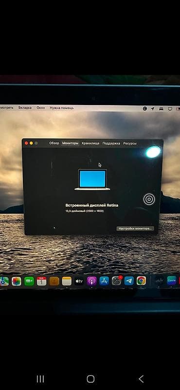 установка 360 камер на авто: MacBook Pro Retina 13" (Early 2015) - Процессор: Intel Core i5, 2.7 — 4
