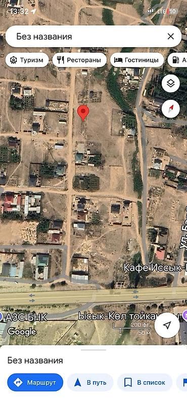 кара ой гостиница: 8 соток, Для строительства, Красная книга, Договор купли-продажи — 1