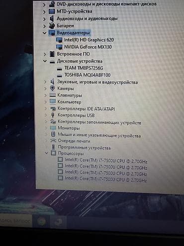 hdd для серверов 10 тб: Мощный ноутбук Acer На базе core i7, с видеокартой В идеальном — 5