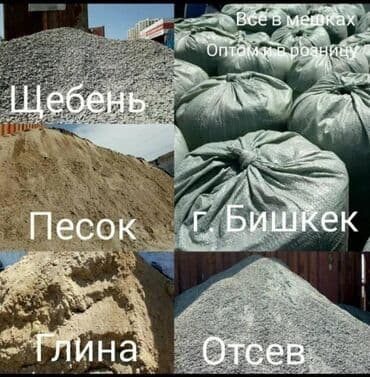 продаю семена люцерны: Портланд цемент, M-450, цвет - Серый, 50 кг, Оптом — 2