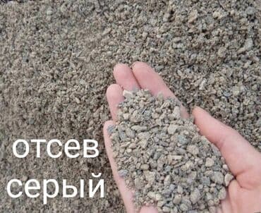 молды для шоколада бишкек: Отсев отсев отсев отсев отсев отсев отсев отсев отсев отсев отсев — 1