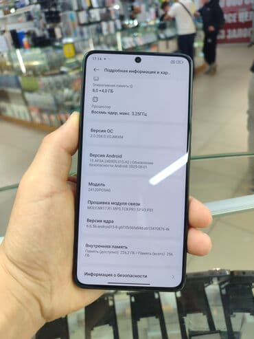 поко икс 7 про: Poco X7 Pro, Б/у, 256 ГБ, цвет - Черный, 2 SIM — 4