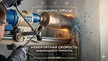 бетонные: Алмазное сверление Больше 6 лет опыта — 1