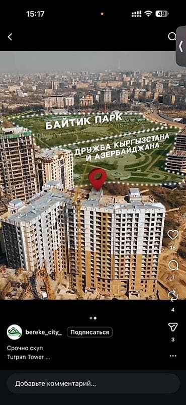18: 3 комнаты, 130 м², Элитка, 8 этаж, Готовая ПСО (под самоотделку) — 3