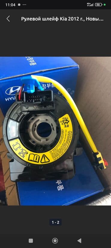 оборудование для шиномонтажа: Ремонт деталей автомобиля, без выезда — 6