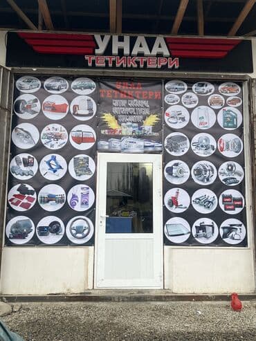 официант неполный рабочий день: Широкоформатная печать Банерные услуги Плотерная резка Авто наклейки — 3