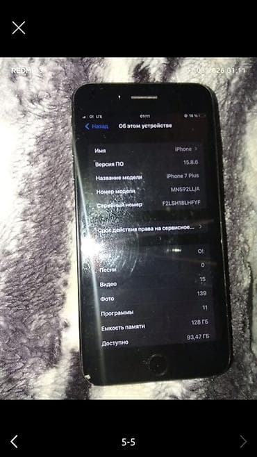 дисплей iphone 7: IPhone 7 Plus, Черный, Защитное стекло, 100 % — 5