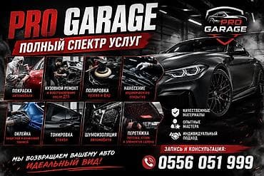 jetta 2: АВТО ПОКРАСКА +КУЗОВНОЙ дешеве Мы — гараж полного цикла, где ваш — 5