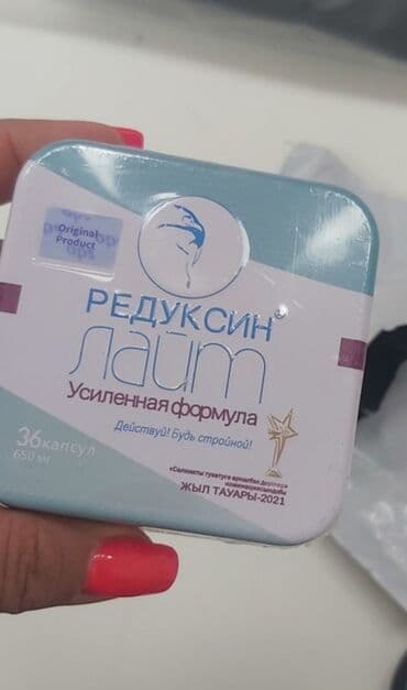 корейские бады день и ночь отзывы: Редуксин Лайт – биологически активная пищевая добавка с содержанием — 1