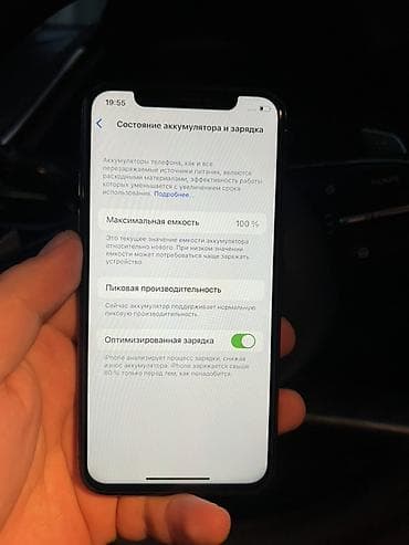 iphone 10 бу: IPhone X, Б/у, 64 ГБ, Space Gray, 100 % — 3