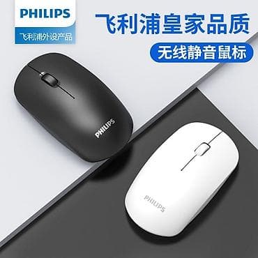 Беспроводная мышь Philips SPK7315 — это компактный и надежный