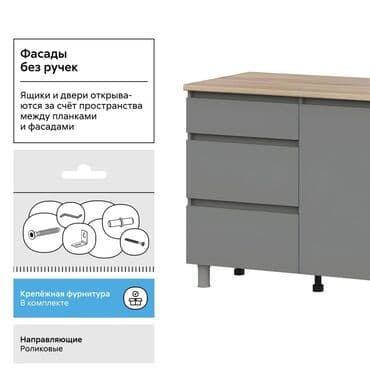 кухыный шкаф бу: Кухиный гарнитур — 7