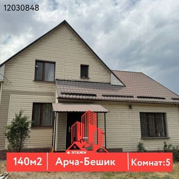 дом кудрука: Дом, 140 м², 5 комнат, Агентство недвижимости — 1