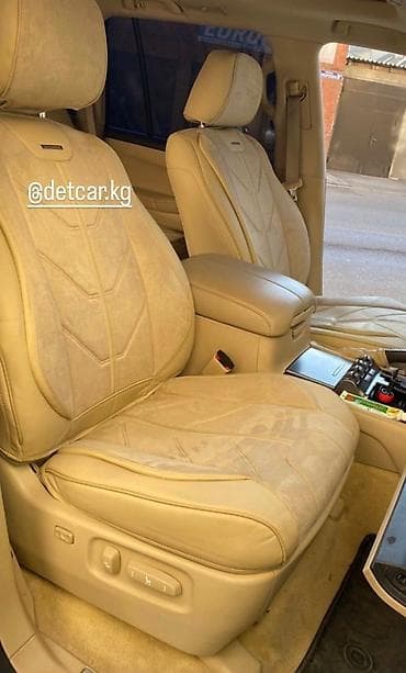 super soko: Detcar Совершенно новая модель автомобильных чехлов! Высшая стадия — 1