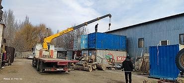 Стрела 15 м, 8000 т, Борт 12000 кг