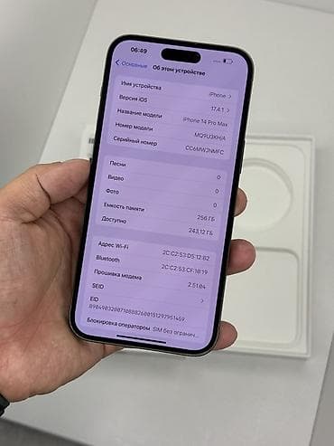 смарт часы для детей бишкек: IPhone 14 Pro Max, 256 ГБ, Space Gray, Коробка, 84 % — 2