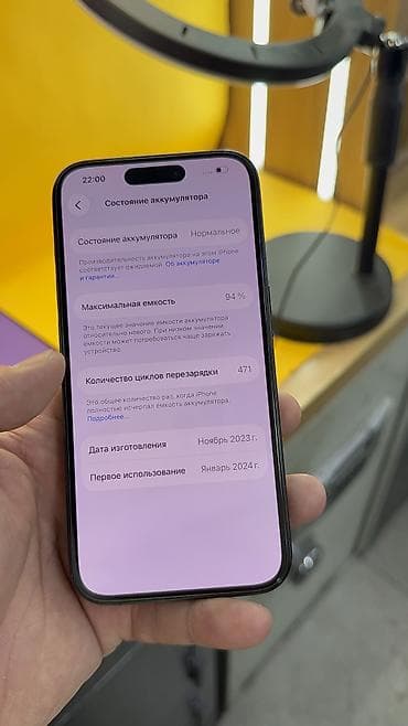 ipad 9 цена в бишкеке: IPhone 15 Pro, Б/у, 256 ГБ, 95 % — 9