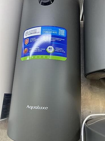 full construction: Водонагреватель Aqualuxe (вертикальный накопительный) - — 1