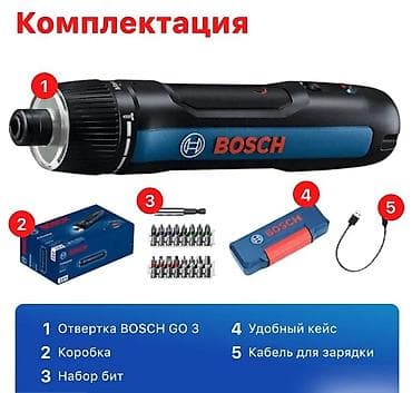 type s: Аккумуляторная отвертка Bosch GO 3 поколения 5 Нм - это инновационный — 2