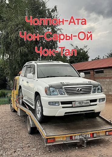 С лебедкой, С манипулятором, Со сдвижной платформой