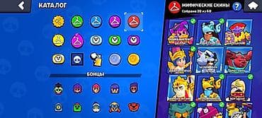 Видео оюндар жана приставкалар: Продажа игрового аккаунта Brawl Stars. ДОНАТЕРСКИЙ АККАУНТ0 были — 6
