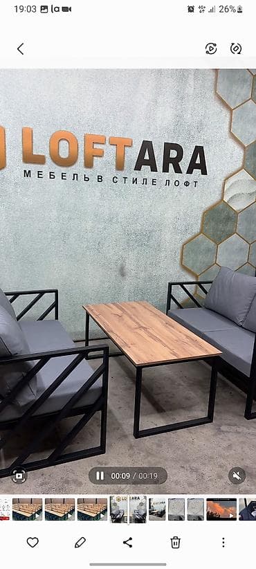 лофт мебели: Комплект мебели в стиле лофт LOFTARA: два дивана и журнальный стол - — 2