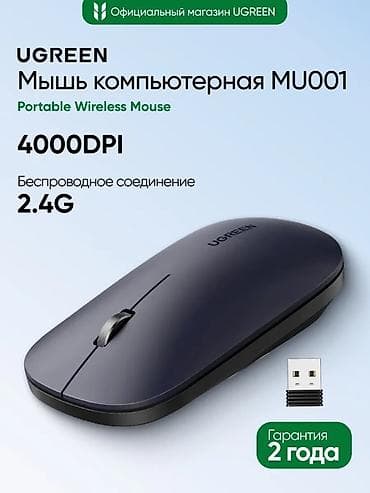 корпус пк бишкек: 🎨 Сделаю продающую карточку товара всего за 500 сом. ✔️ Современный — 1