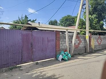 Үйлөр: Срочно!!! 🏠 Продаётся старый дом в Кызыл Аскере — 9