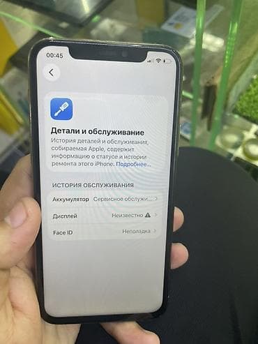 iphone 14 pri: IPhone 11 Pro, Б/у, 64 ГБ, Золотой, 74 % — 2