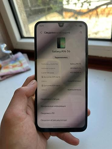 imei: Samsung Galaxy A26 5G, цвет - Черный, 2 SIM — 1