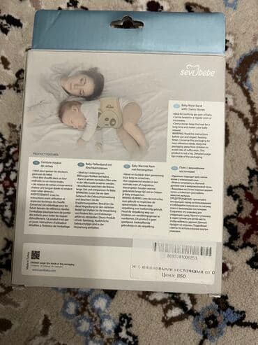 пуховой комбинезон для новорожденных: Антиколиковый пояс для ребенка НОВЫЙ! Цена 700с (косточки вишни) можно — 2