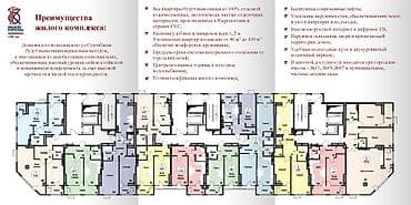 2026: 1 комната, 43 м², Элитка, 9 этаж, Готовая ПСО (под самоотделку) — 3