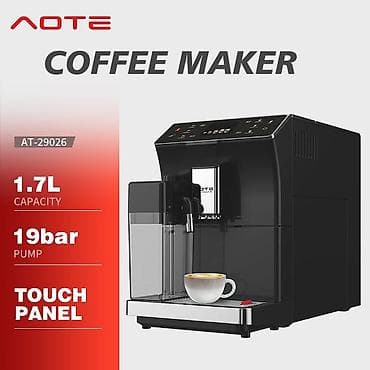 a5 2017: Кофеварка, кофемашина, Новый — 2