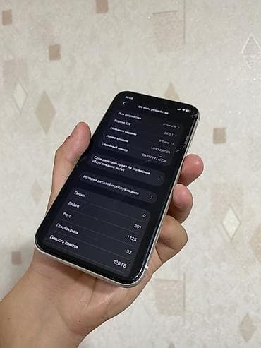 айфон 11 цена бишкек бу: IPhone 11, 128 ГБ, Ак, 72 % — 2
