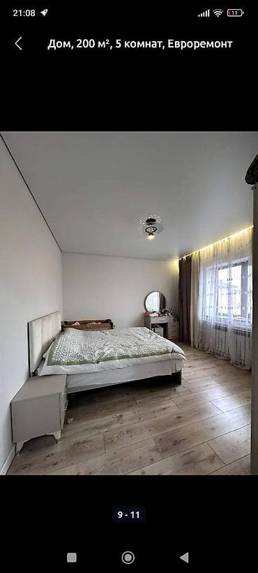 район гоин: Дом, 200м², 5 комнат Двухэтажный дом современной планировки — 6