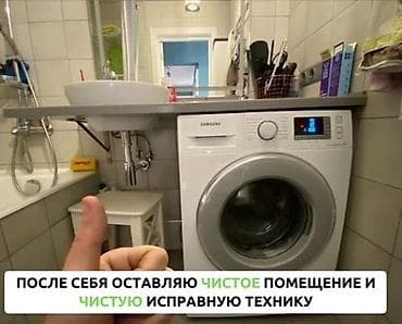 📱 ХОЛОДИЛЬНИК СЛОМАЛСЯ? Всё, что нужно сделать: Взять телефон